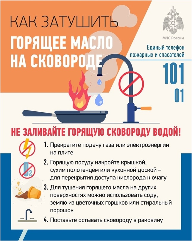 Информация.