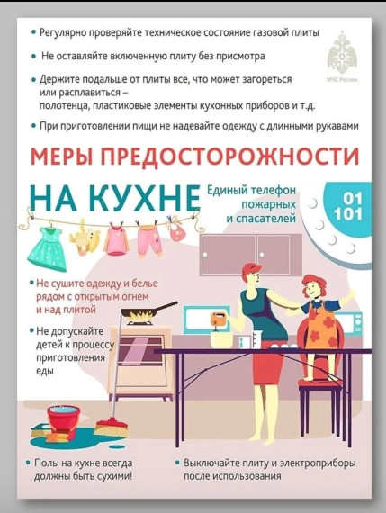 Памятки для населения. Памятки для населения.